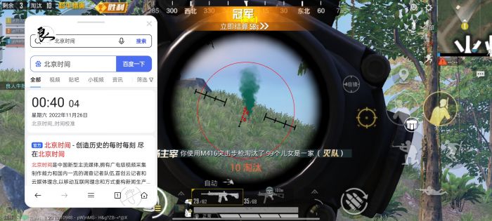和平精英辅助跳跃的是什么（和平精英跳跃键下面的是什么）